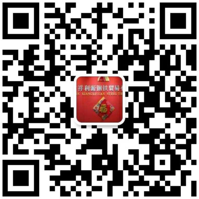 镀锌无缝管,20号镀锌管,无缝方矩管,大口径方管,Q345C方管,Q345C方矩管,Q345D方管,Q345D方矩管,管线管,L360N管线管,L245N管线管,L290N管线管,L415管线管,L450管线管,Q345E无缝钢管,Q345D无缝钢管,L245NS管线管,L290NS管线管,L415Q管线管,L485Q管线管,X60Q管线管,X65Q管线管-天津祥利源钢铁贸易有限公司